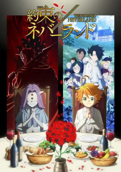 Обещанный Неверленд 2 / Yakusoku no Neverland 2nd Season