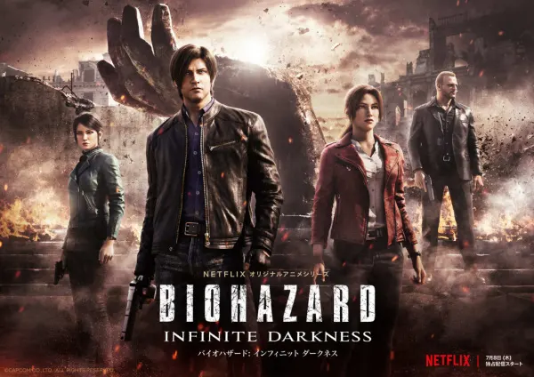 Обитель зла: Бесконечная тьма / Biohazard: Infinite Darkness