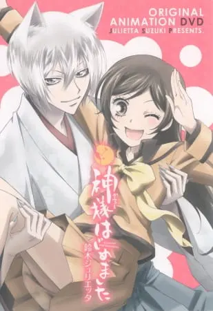 Очень приятно, Бог OVA / Kamisama Hajimemashita OVA