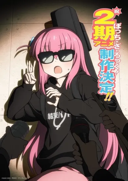 Одинокий рокер! 2 / Bocchi the Rock! 2nd Season