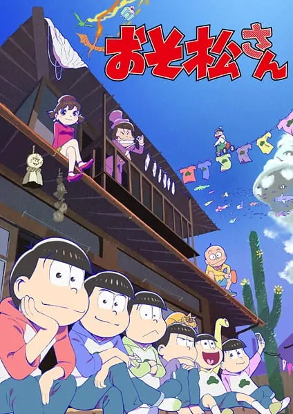 Осомацу-сан 2 / Osomatsu-san 2nd Season