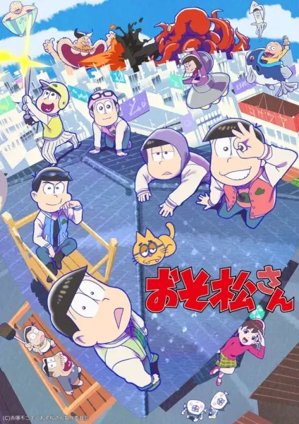 Осомацу-сан 3 / Osomatsu-san 3rd Season
