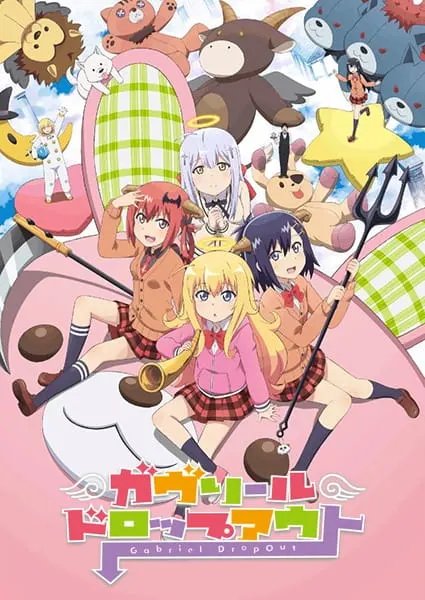 Отступница Габриэль / Gabriel DropOut