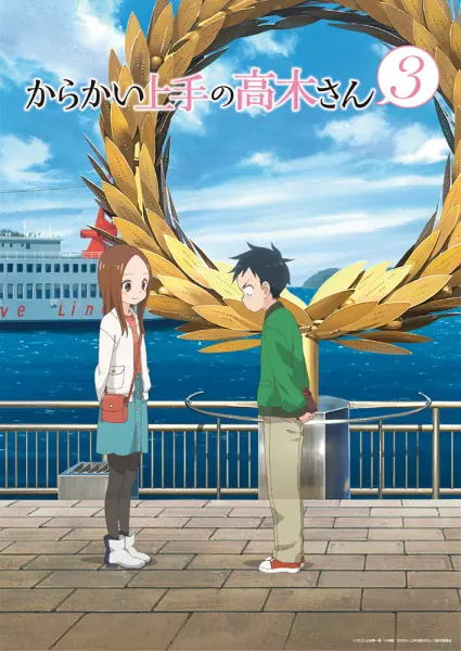 Озорная Такаги 3 / Karakai Jouzu no Takagi-san 3