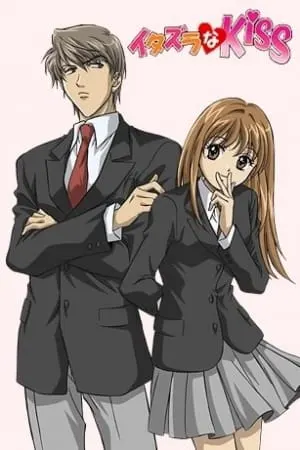 Озорной поцелуй / Itazura na Kiss