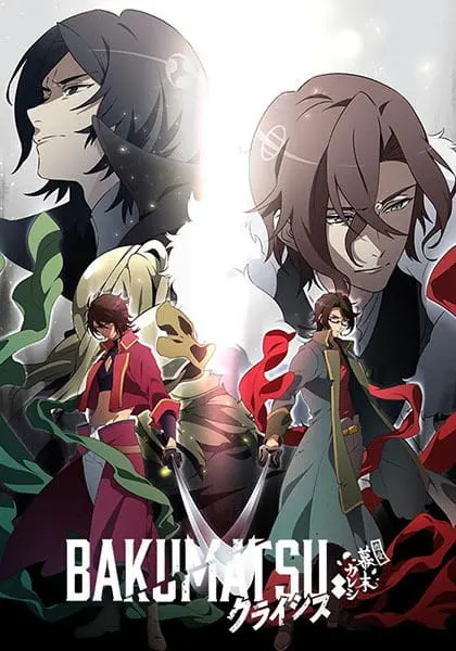 Парень из эпохи Бакумацу 2 / Bakumatsu Crisis