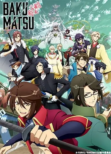 Парень из эпохи Бакумацу / Bakumatsu