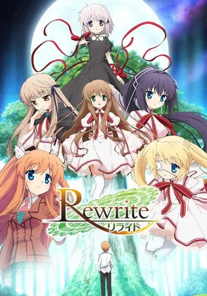 Перезапись / Rewrite