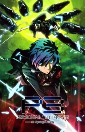 Персона 3: Новое начало / Persona 3 the Movie 1: Spring of Birth