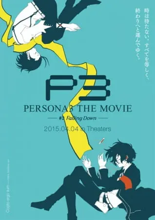 Персона 3: Падение / Persona 3 the Movie 3: Falling Down