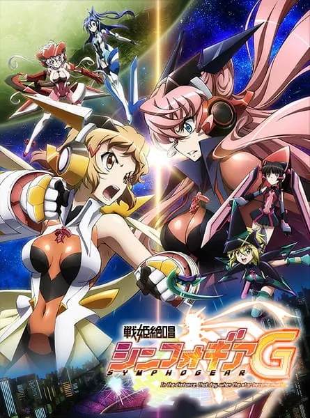 Песня боевых принцесс: Мехасимфония 2 / Senki Zesshou Symphogear G
