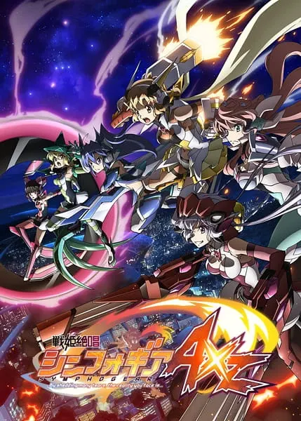 Песня боевых принцесс: Мехасимфония 4 / Senki Zesshou Symphogear AXZ