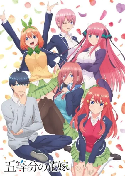 Пять невест / 5-toubun no Hanayome