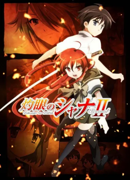 Пламенный взор Шаны II / Shakugan no Shana II (Second)