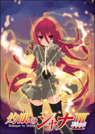 Пламенный взор Шаны III / Shakugan no Shana III (Final)