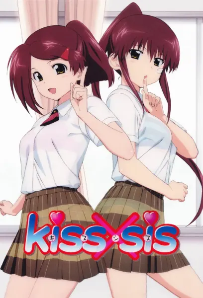 Поцелуй сестёр OVA / Kiss x Sis