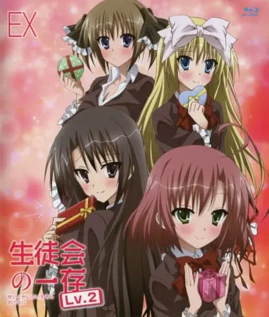 Подвиги школьного совета 2 OVA / Seitokai no Ichizon Lv.2: Watasu Seitokai