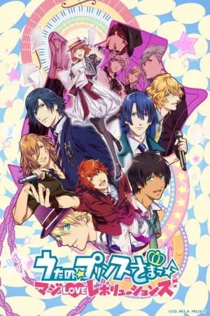 Поющий принц: Любовные революции / Uta no☆Prince-sama♪ Maji Love Revolutions