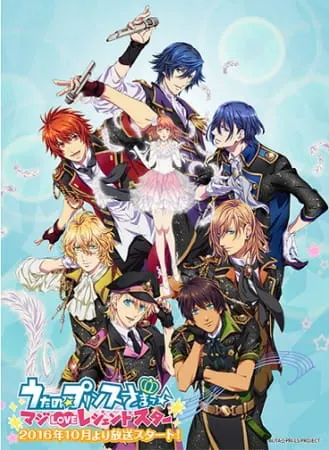 Поющий принц: Реальная любовь — Легендарная звезда / Uta no☆Prince-sama♪ Maji Love Legend Star