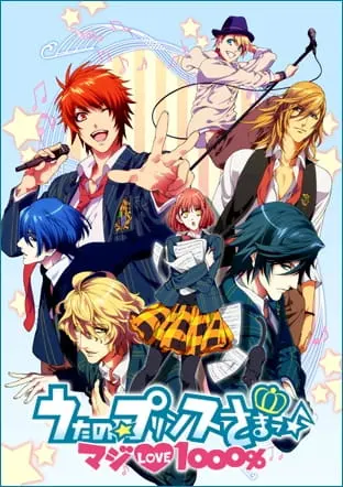 Поющий принц: Реально 1000% любовь / Uta no☆Prince-sama♪ Maji Love 1000%