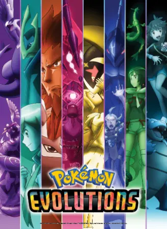 Покемон: Эволюции / Pokemon Evolutions