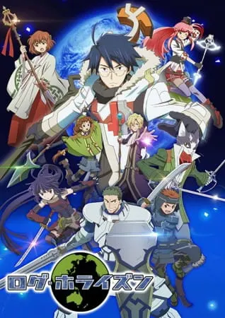 Покорение горизонта 2 / Log Horizon 2nd Season