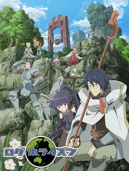 Покорение горизонта / Log Horizon