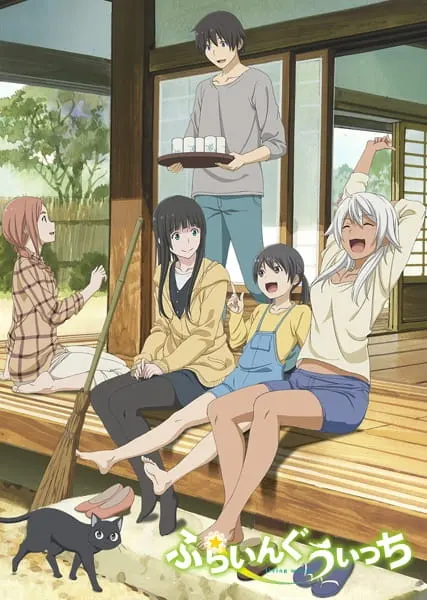 Полёт ведьмы / Flying Witch