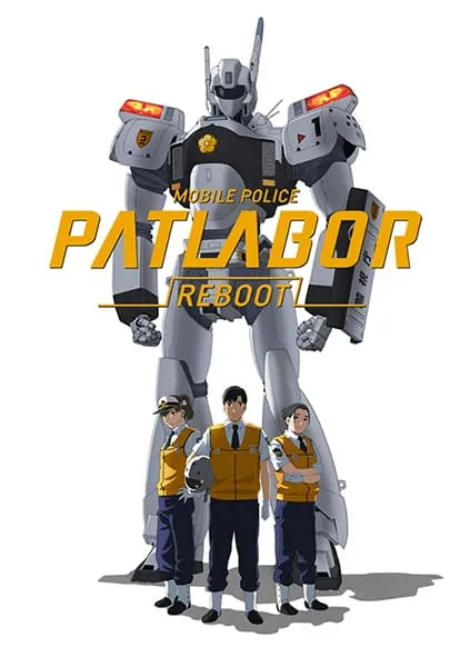 Полиция будущего: Перезагрузка / Kidou Keisatsu Patlabor: Reboot