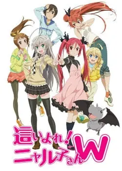 Ползучий хаос Няруко-сан W! / Haiyore! Nyaruko-san W