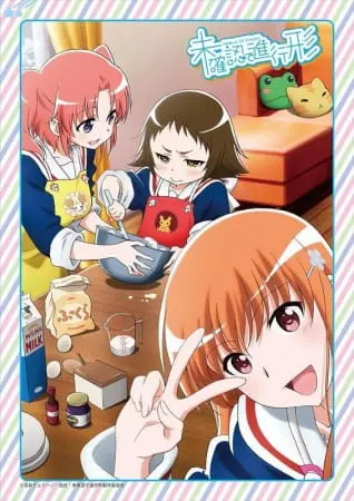 Помолвлена с незнакомцем OVA / Mikakunin de Shinkoukei: Kamoniku tte Midori-ppoi Aji ga Suru no ne.