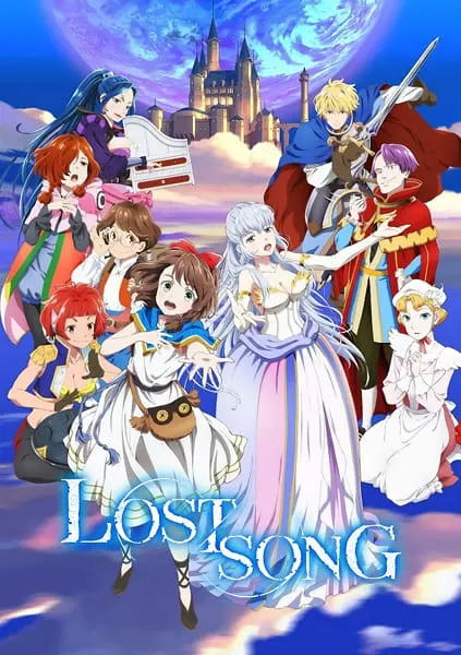 Потерянная песня / Lost Song