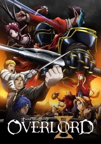 Повелитель 2 / Overlord II