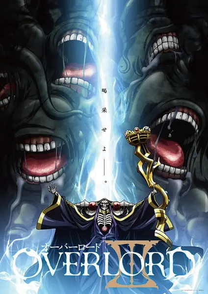 Повелитель 3 / Overlord III