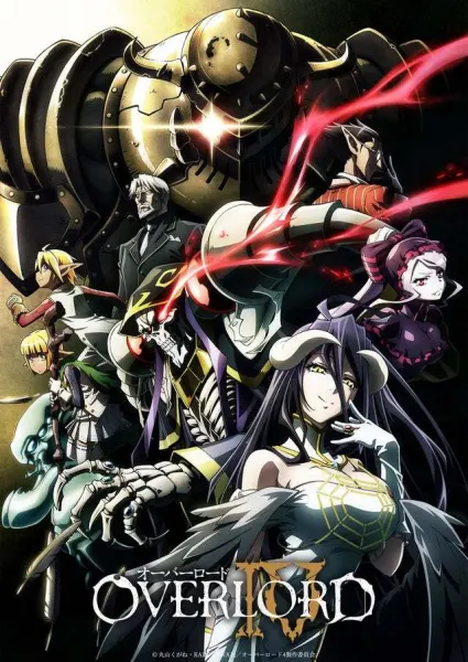 Повелитель 4 / Overlord IV
