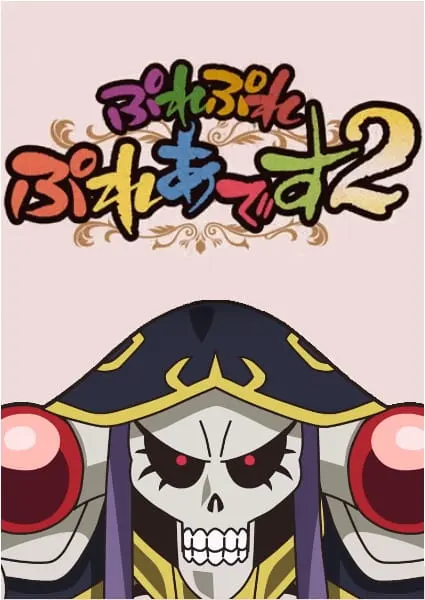 Повелитель: Пле-пле-плеяды 2 / Overlord: Ple Ple Pleiades 2