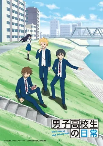 Повседневная жизнь старшеклассников / Danshi Koukousei no Nichijou