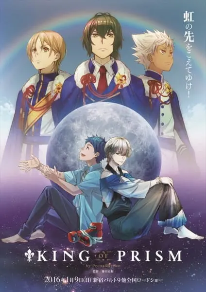 Прекрасный ритм: Король Призмы / King of Prism by Pretty Rhythm
