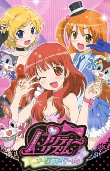 Прекрасный ритм: Мечта Авроры / Pretty Rhythm: Aurora Dream