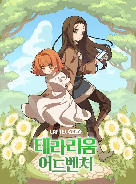 Приключения в террариуме / Terrarium Adventure