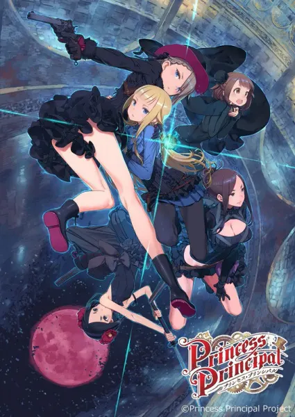 Принцесса-шпионка: Укротитель короны 5 / Princess Principal: Crown Handler Movie 5