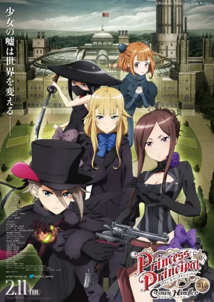 Принцесса-шпионка: Укротитель короны / Princess Principal: Crown Handler Movie 1
