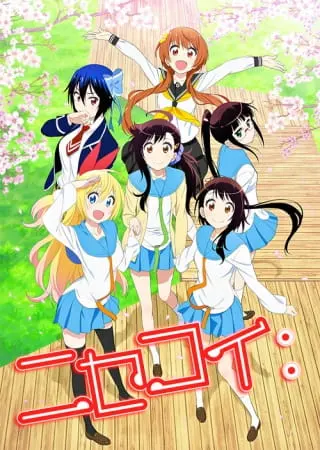 Притворная любовь 2 / Nisekoi: