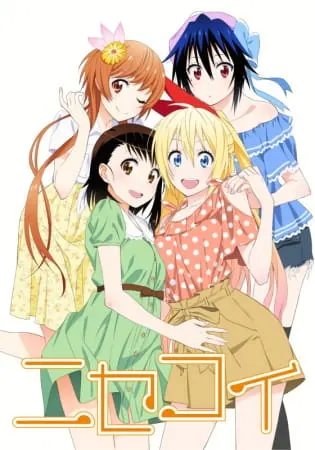 Притворная любовь / Nisekoi