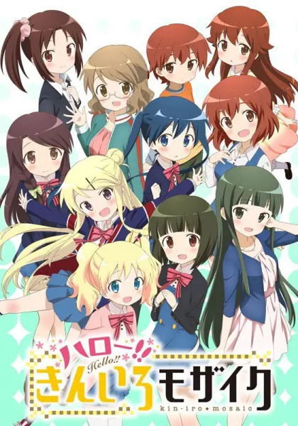 Привет!! Золотая мозаика / Hello!! Kiniro Mosaic
