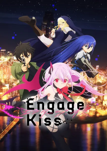 Привлекая поцелуй / Engage Kiss