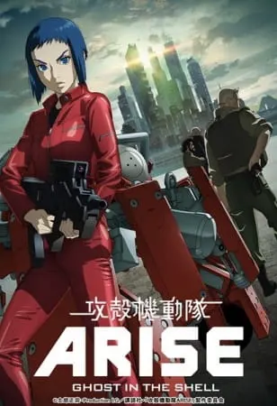 Призрак в доспехах: Вознесение — Говорящая с призраками / Koukaku Kidoutai Arise: Ghost in the Shell - Border:2 Ghost Whispers
