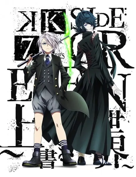 Проект Кей: Семь историй. Зелёные — Переписанный мир / K: Seven Stories Movie 3 - Side:Green - Uwagaki Sekai