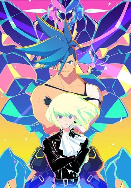 Промар: Лио / Promare: Lio-hen
