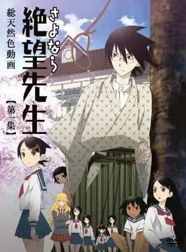 Прощай, унылый учитель / Sayonara Zetsubou Sensei
